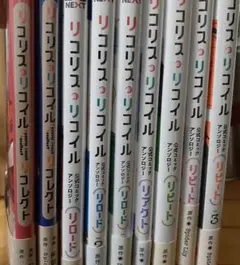 アンソロジー　青年マンガ　全巻セット　コミック　漫画　まとめ売り 2025年最新】Yahoo!オークション -アンソロジーコミック(全巻