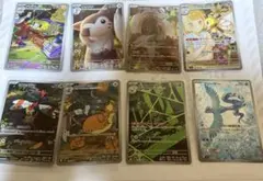 1*r様 ポケモンカード AR８枚セット