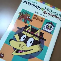 Item thumbnail for item 400f281f-2291-4671-88d9-8f295394850a