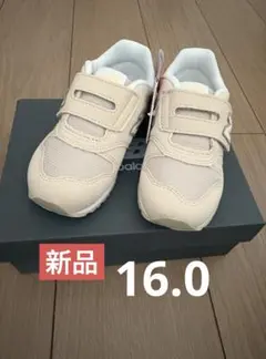 ニューバランス スニーカー 16.0cm I373 2SZ ベージュ