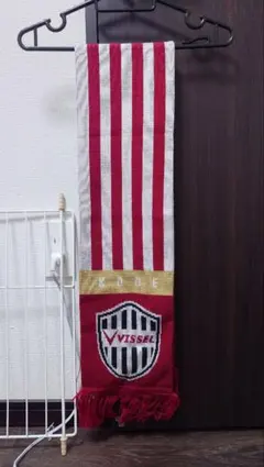 ヴィッセル神戸 マフラー