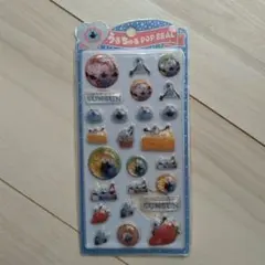 パペットスンスン うるちゅる POP SEAL ステッカー