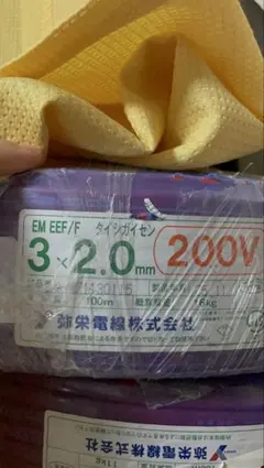 eFUEL 1200W 電源供給装置 - メルカリ