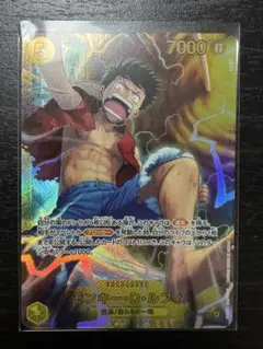 ワンピース カードゲーム モンキー・D・ルフィ ホロカード