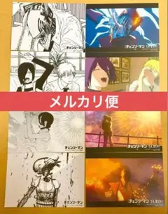 チェンソーマン レゼ篇 特製リンクイラストカード全4種コンプリートセット