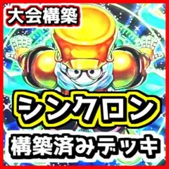 D氏様 リクエスト 2点 まとめ商品