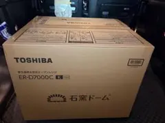 新品未開封 TOSHIBA 過熱水蒸気オーブンレンジ ER-D7000Cのサムネイル