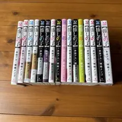 推しの子 全16巻セット 赤坂アカ