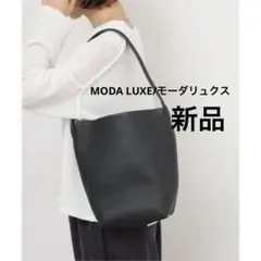 MODA LUXE/モーダリュクス　ワンショルダートートバッグのサムネイル