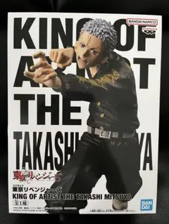 東京リベンジャーズ 三ツ谷プライズ品フィギュア