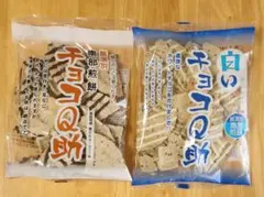 こげ煎アウトレット品160g✖︎2袋【国産うるち米】片岡食品 - メルカリ