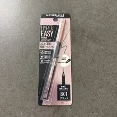 【新品】MAYBELLINE HYPER EASY EYELINER BK-1