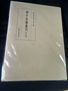 Item thumbnail for item ca261536-6161-406b-9293-7aa7fd7c58ba