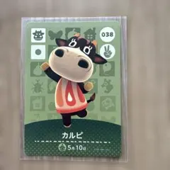 【まとめ買い可能】どうぶつの森　amiibo（第1弾）カルピ