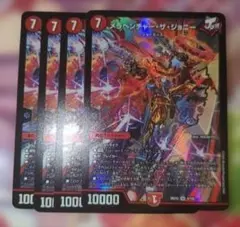 メラベンチャー・ザ・ジョニー