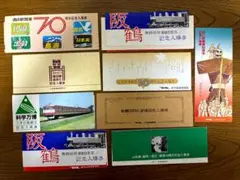静岡鉄道管理局 20周年 新幹線 記念入場券 - メルカリ