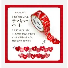 Item thumbnail for item 115662f7-9e1d-417e-b325-764d4c2b4b1f