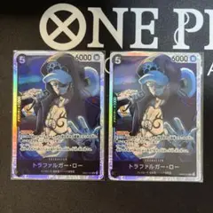 ★ワンピースカード　トラファルガー・ロー SR EB02-045 2枚