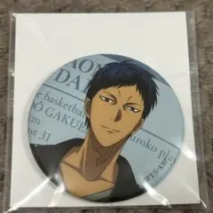 黒子のバスケ 青峰大輝 キャラバッジコレクション JF ジャンプフェスタ