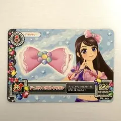 アイカツカード ジュエルつきピンクリボン 紫吹蘭 パープルステージコーデ