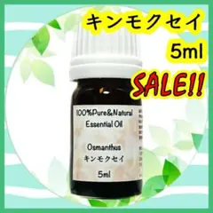 をこ様 リクエスト 5点 まとめ商品