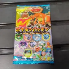 2026年最新】バトルパッチンの人気アイテム - メルカリ