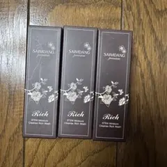 サイムダンプレミアム クレンズリッチ ウォッシュ 20ml ×3