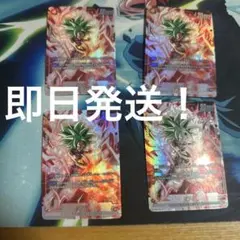2026年最新】ケフラSRパラレルの人気アイテム - メルカリ