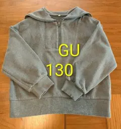 130 トレーナー GU グレー