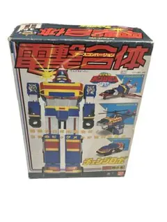ポピー DX超合金 科学戦隊 ダイナマン ダイナロボ ダイナインボックス