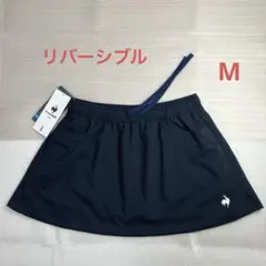 未使用　ルコックスポルティフ テニス　スコート　リバーシブル M