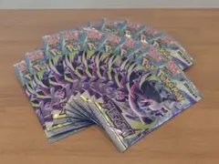 アビスアイ 20パック 新品未開封　ポケモンカードゲームのサムネイル