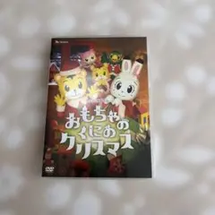 モンテッソーリ 子どもの家 DVD モンテッソーリ子どもの家 ドキュメンタリー