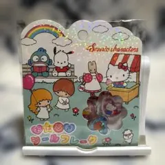 おはじきシールフレーク サンリオキャラクターズ ぷっくり 立体シール