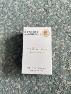 media luxe リキッドファンデーション 01 明るめのサムネイル