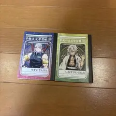 鬼滅の刃のグッズ