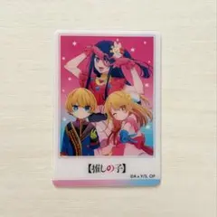 推しの子　オリジナルクリアカード　星野アイ　ルビー　アクア　セブンイレブン