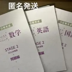 2026年最新】アドバンス模試の人気アイテム - メルカリ