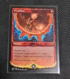 【MTG】紅蓮破 / Pyroblast 英語版