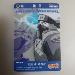 NARUTO ナルト はたけカカシ クリアカード BS ツリービレッジ - メルカリ