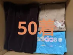 衣類　まとめ売り　ブランド入り