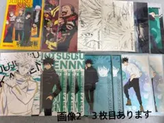 呪術廻戦　伏黒恵　まとめ売り　ポストカード