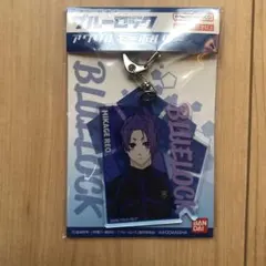 ブルーロック　アクリルキーホルダー　御影玲王