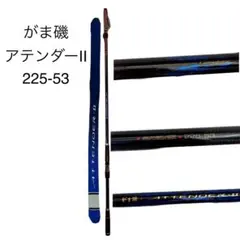 2025年最新】がま磯アテンダー3の人気アイテム - メルカリ