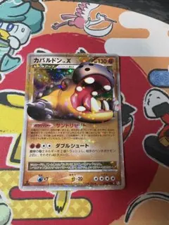 カバルドンLV.X ☆ Pt2 時の果ての絆 056/090 - メルカリ