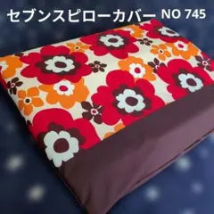 セブンスピローカバー　シングルサイズ　NO 745のサムネイル