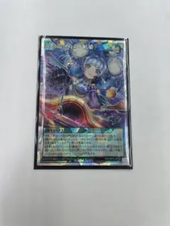掻き混ぜコスモス姫　オーバーラッシュ 遊戯王　ラッシュデュエル