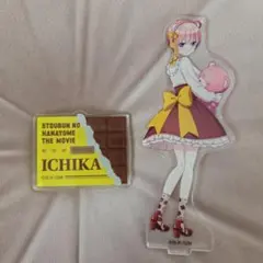 五等分の花嫁 中野一花 アクリルスタンド ローソン限定 バレンタインver.