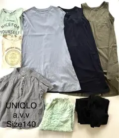 春夏女児 まとめ売り サイズ140 9点セット