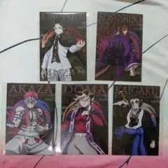 鬼滅の刃ポストカードガム　鬼